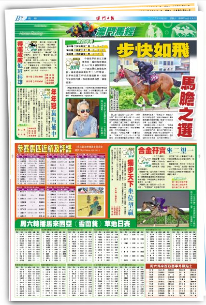 易舒洁免洗手消毒液 第173页