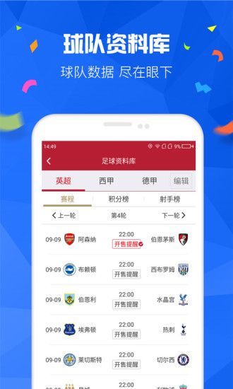 2025澳门特马今晚开奖亿彩网,高效计划实施_设计师版57.544