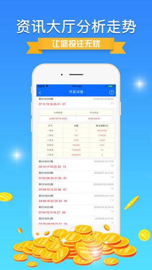 62827澳彩资料查询最新版本,创新策略设计_穿戴版57.180