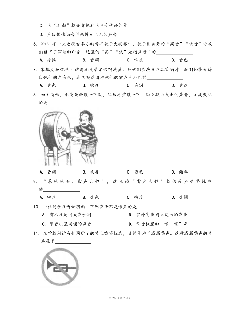 77777788888王中王中特亮点,科学解释分析_紧凑版57.379