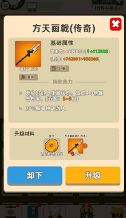 77777788888王中王中特亮点,科学解释分析_紧凑版57.379