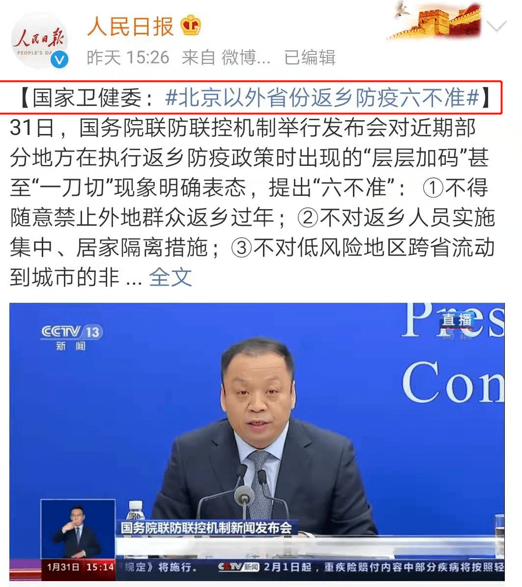 哈尔滨最新疫情通报,哈尔滨最新疫情通报,守望相助,共克时艰,哈尔滨最新疫情更新,守望相助,共同抗击疫情