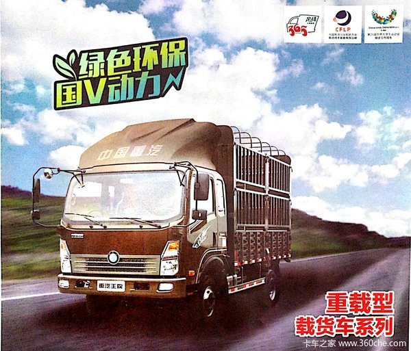 7777788888王中王中特,高效执行方案_强劲版57.211