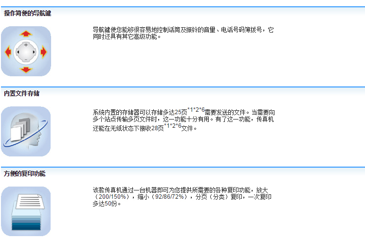 7777788888精准新传真,快速产出解决方案_黑科技版57.632