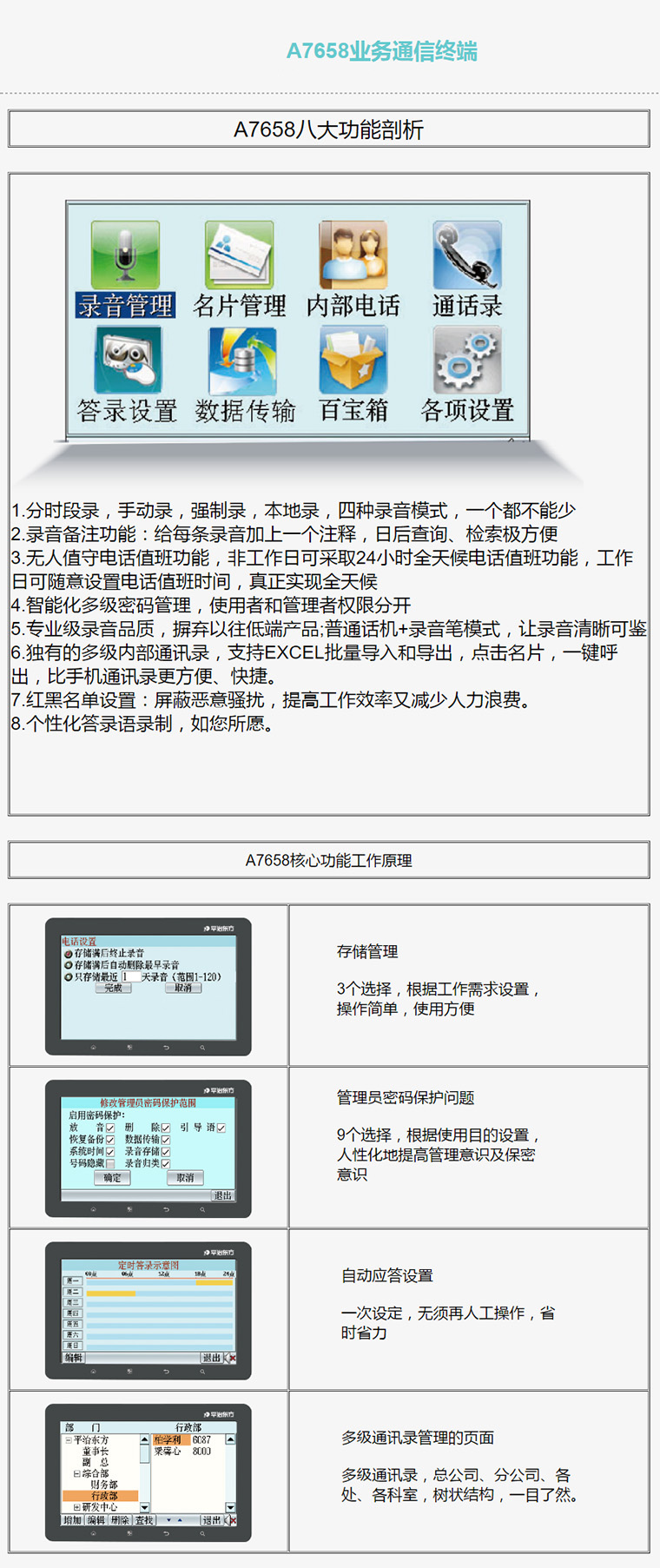 7777788888精准新传真,快速产出解决方案_黑科技版57.632