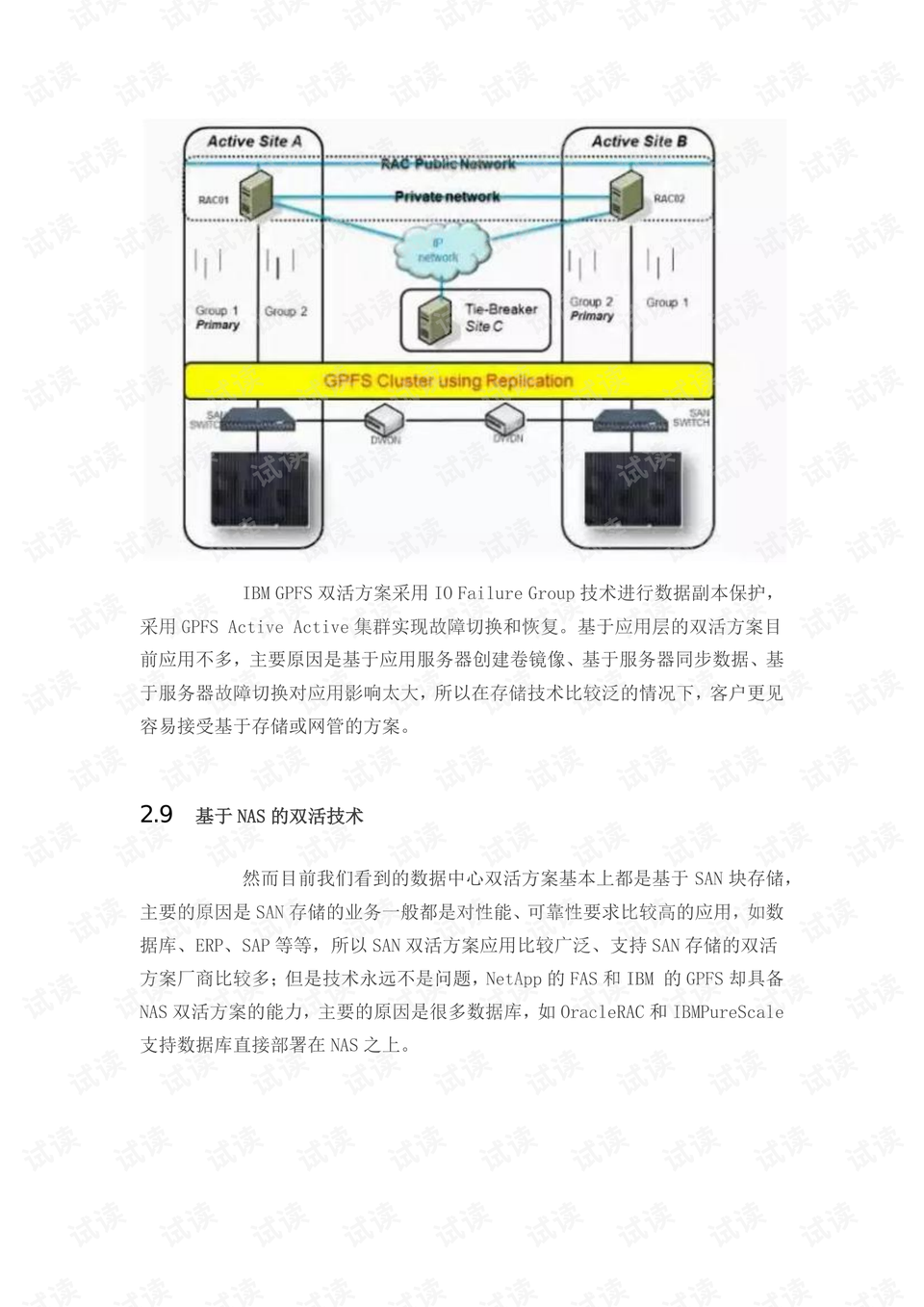 77777888管家婆四肖四码,全方位数据解析表述_内容版57.354