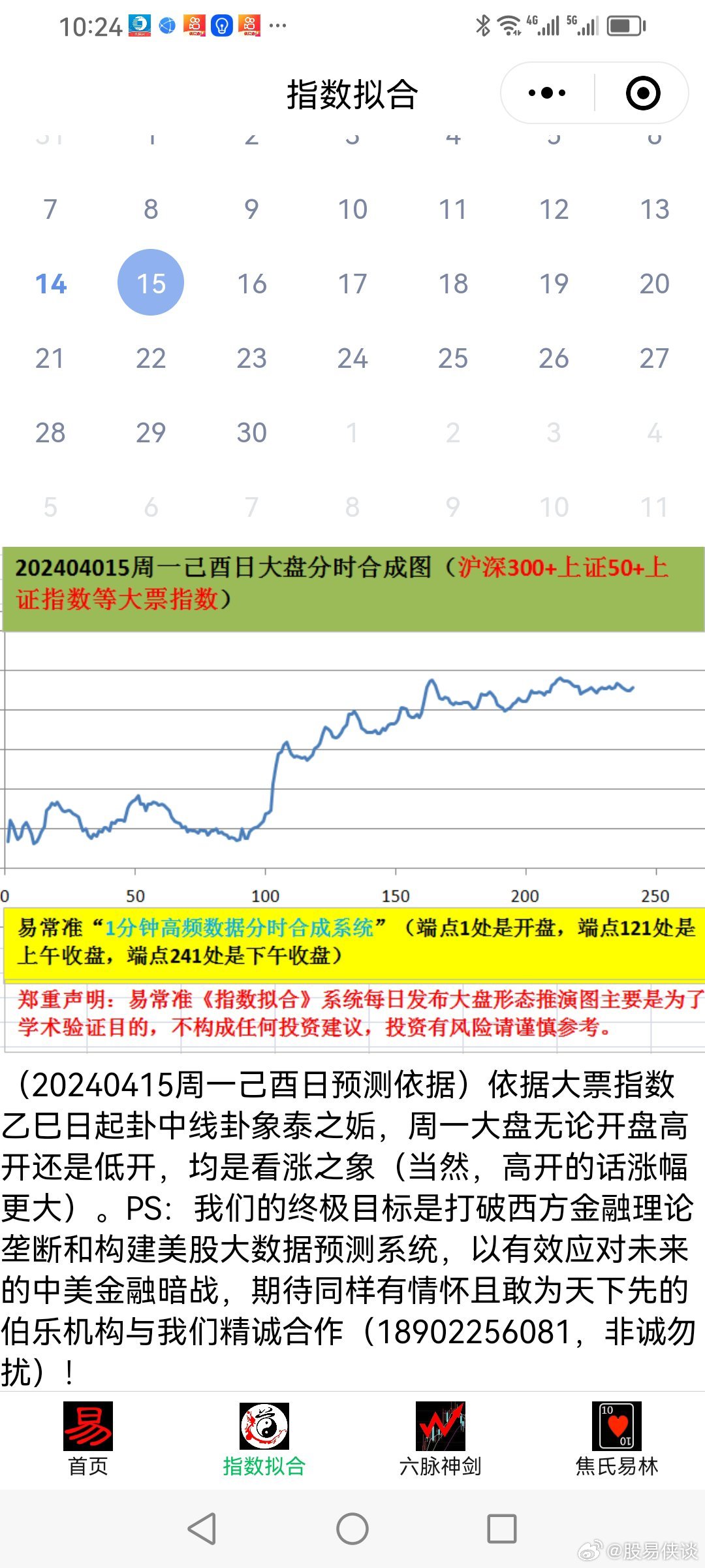 二四六天好彩308kcm,连贯性方法执行评估_供给版57.147