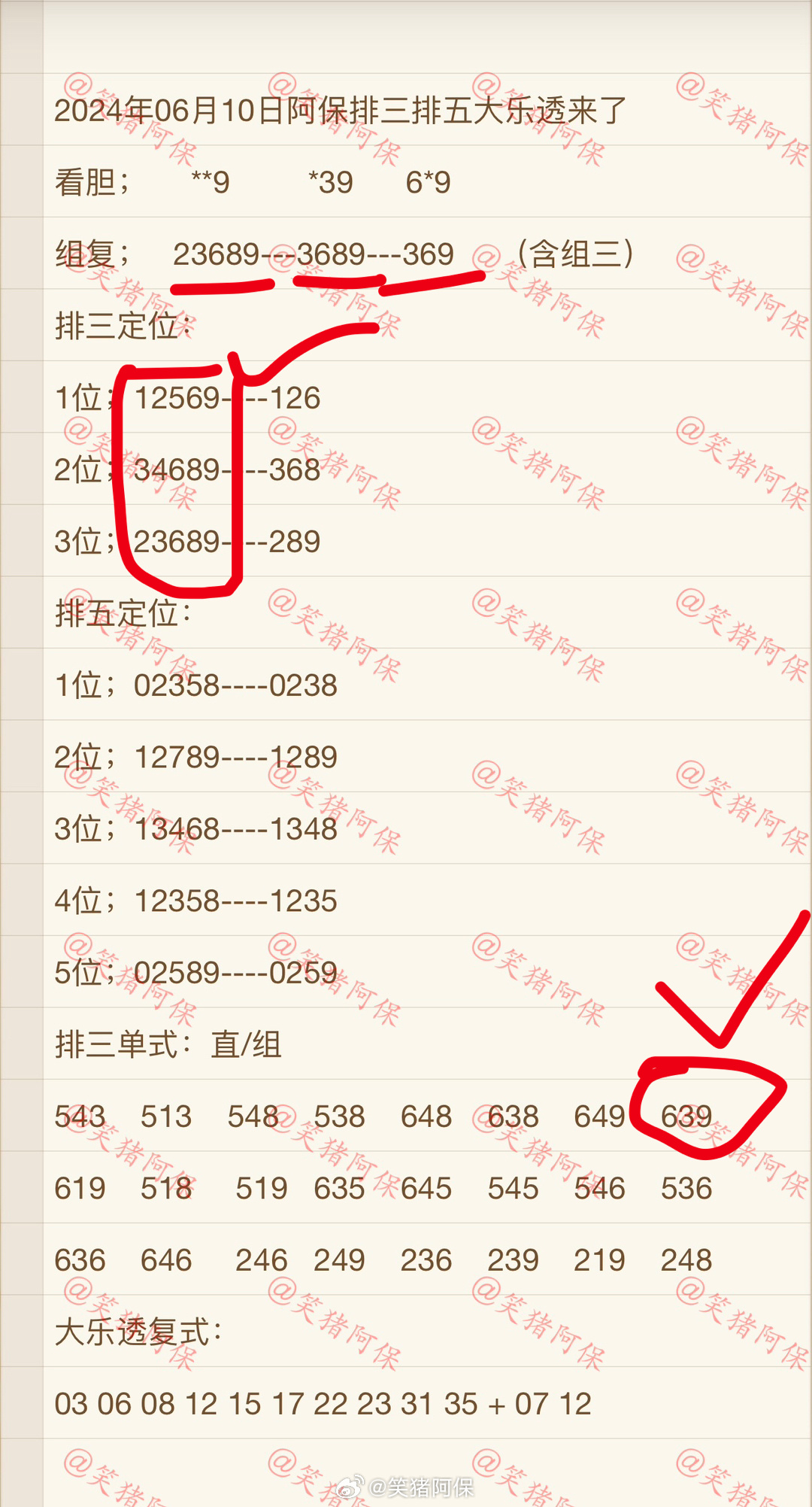 今晚澳门9点35分开什么,深入登降数据利用_薪火相传版57.893