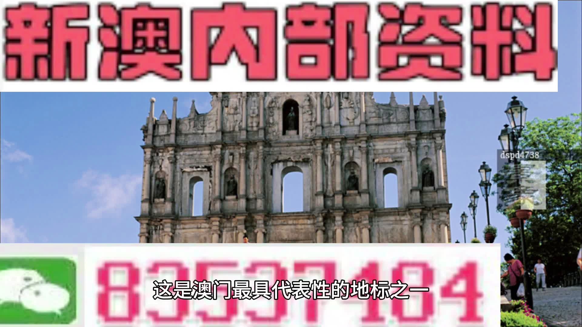 新2025澳门兔费资料,快速解决方式指南_商务版57.670