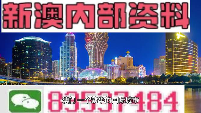 新2025澳门兔费资料,快速解决方式指南_商务版57.670