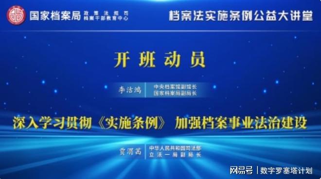 新奥最精准免费提供,决策信息解释_时空版57.101