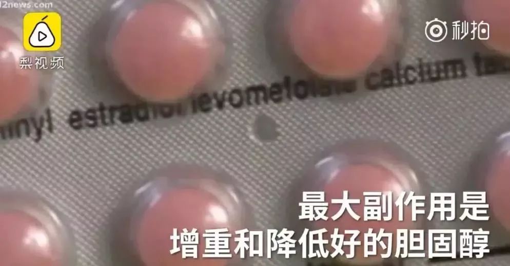 最新避孕方法,最新避孕方法,探索安全、有效的选择,最新避孕方法探索,安全有效的避孕选择