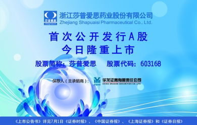 易舒洁免洗手消毒液 第166页