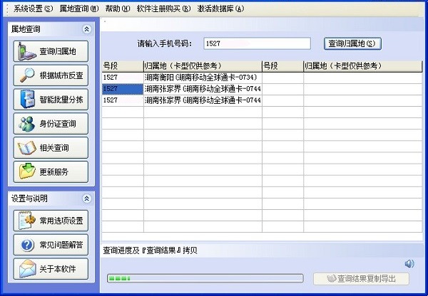 移动号码更新,移动号码更新的故事,移动号码更新背后的故事