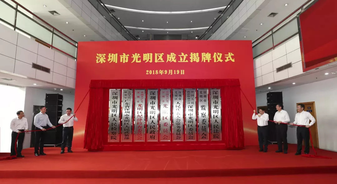 光明新区上市公司,光明新区上市公司的崛起与未来展望,光明新区上市公司的崛起及未来展望