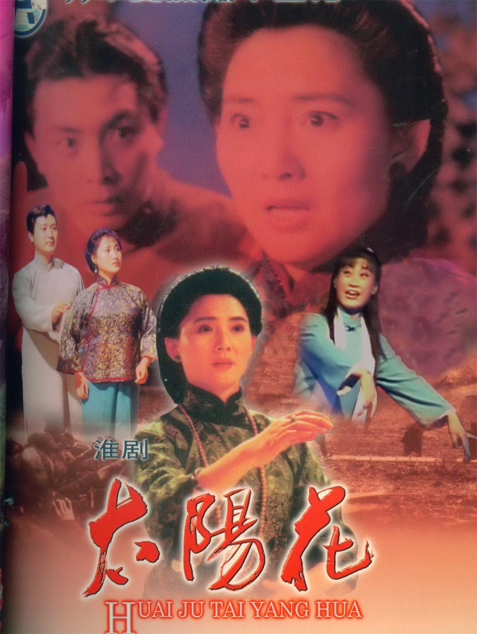 太阳花电视剧,太阳花电视剧,绽放的光影魅力与人生启示,太阳花电视剧,光影魅力与人生启示的绽放