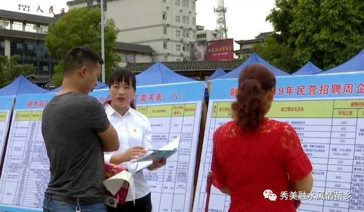 融水招聘信息,融水招聘信息,探寻职业发展的无限可能,融水招聘信息大揭秘,探寻职业发展的无限机遇