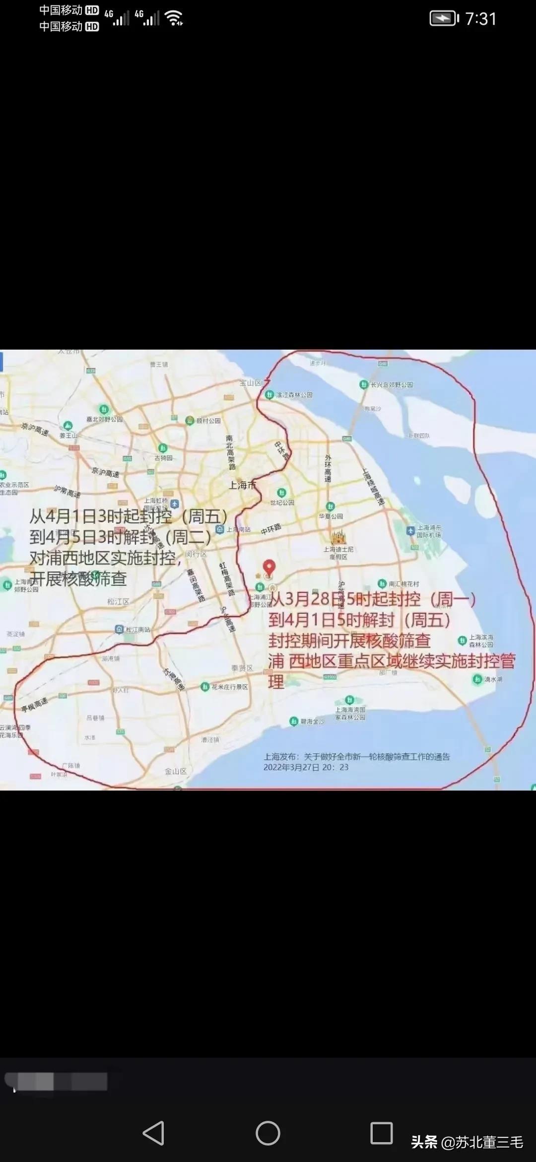 疫情最新动态,疫情最新动态,希望之光照亮前行的道路,疫情最新动态,希望之光照亮前行之路