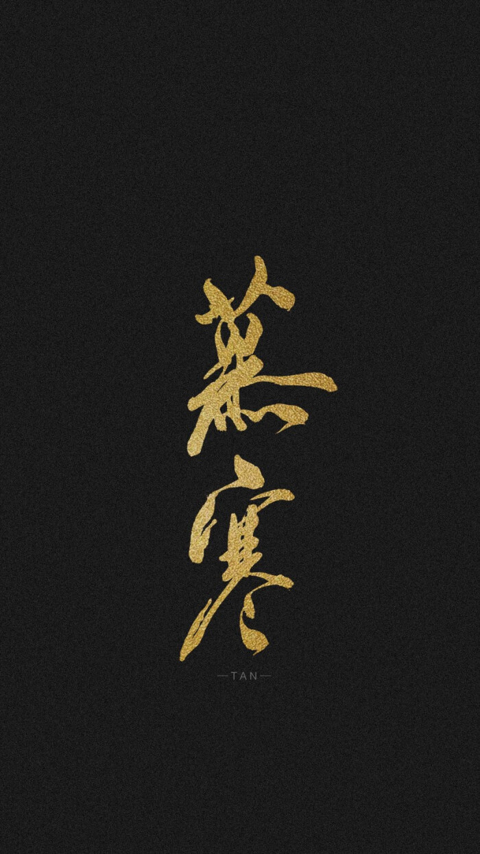 慕寒新作小说揭晓,慕寒新作小说揭晓,探寻未知世界的神秘之旅,慕寒新作小说探寻未知世界的神秘之旅揭晓