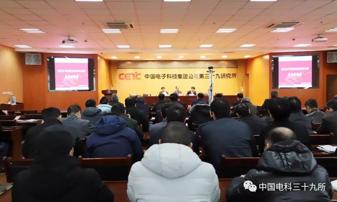 中电29所最新动态,中电29所最新动态,科技创新引领未来,中电29所最新动态,科技创新引领未来发展之路