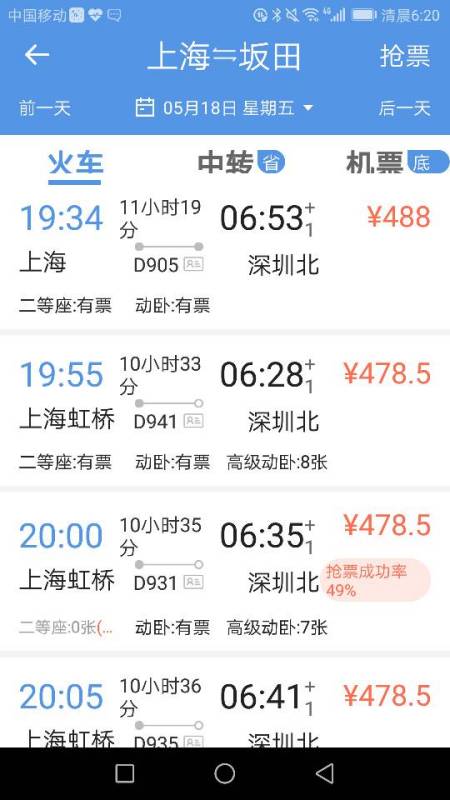 田畈街火车站最新动态,田畈街火车站最新动态,重塑交通枢纽,引领区域发展,田畈街火车站重塑交通枢纽,引领区域发展,最新动态与进展