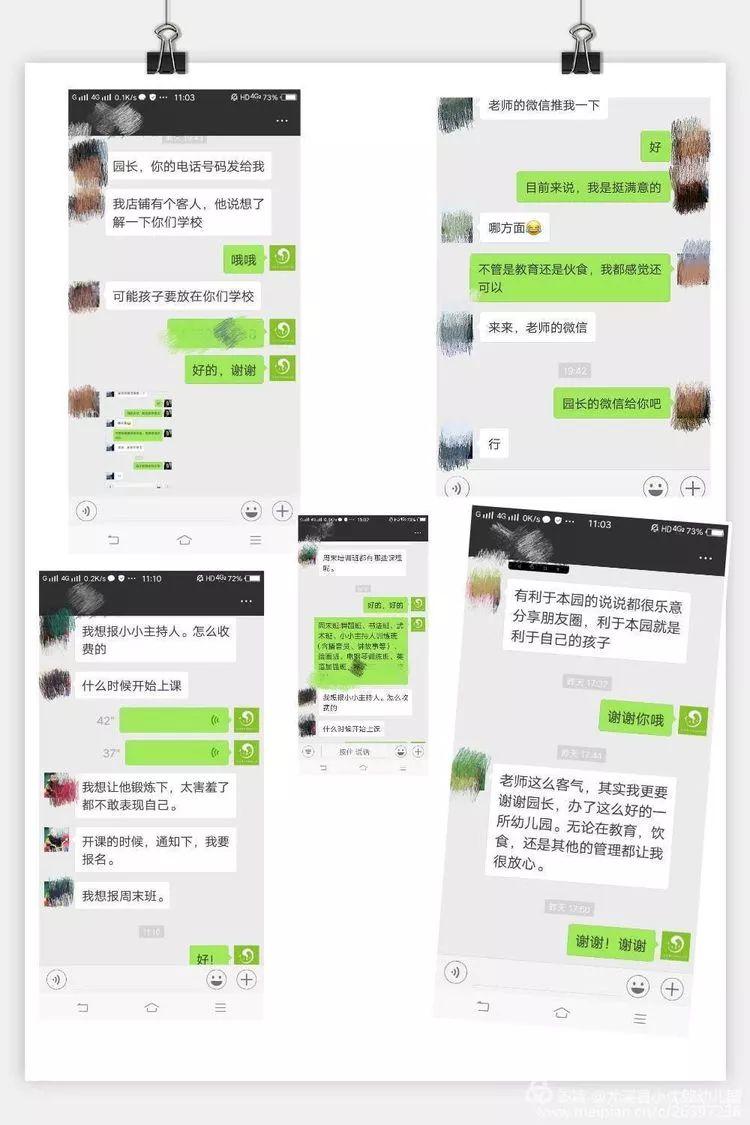 幼儿园健康菜谱大全,幼儿园健康菜谱大全,营养美味,助力孩子健康成长,幼儿园健康菜谱大全,营养美味,助力孩子健康成长