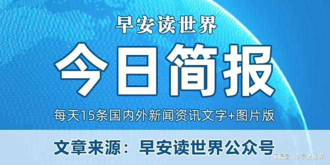 “最新热点新闻”,最新热点新闻,科技巨头引领未来,引领全球创新浪潮,科技巨头引领全球创新浪潮,最新热点新闻速递