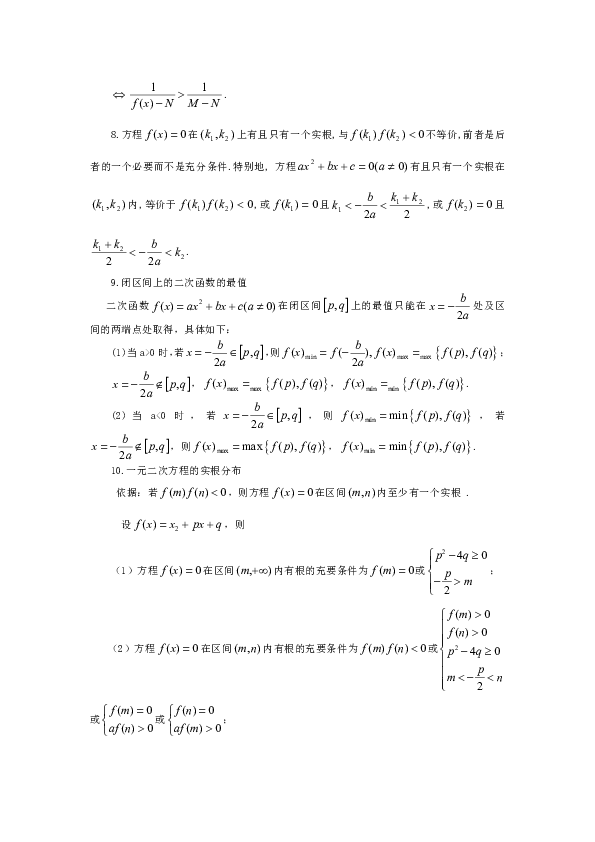 最新公式大全,最新公式大全,探索未知世界的钥匙,最新公式大全,探索未知世界的钥匙秘籍