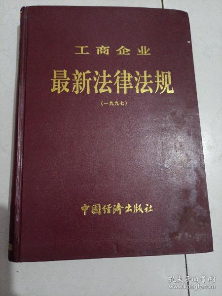 博民生物科技 第110页