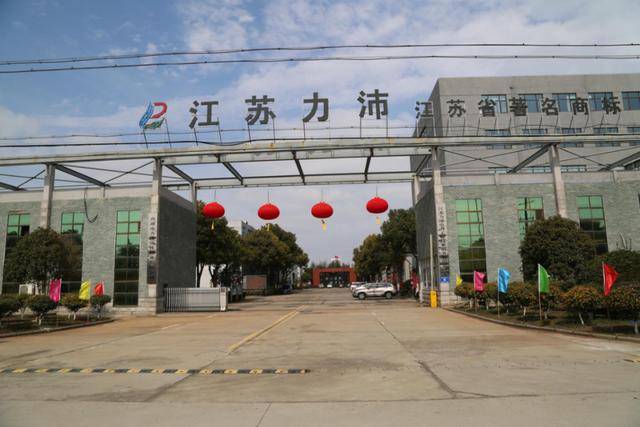 易舒洁免洗手消毒液 第153页
