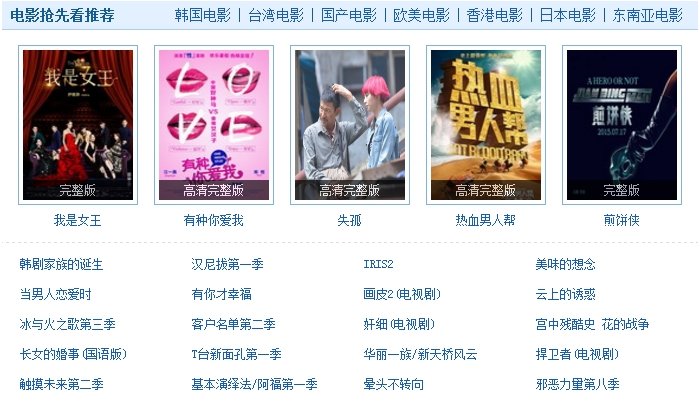 易舒洁免洗手消毒液 第143页