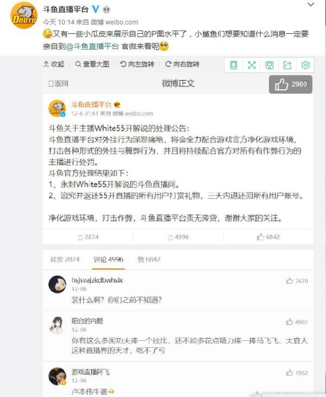 口腔卫生用品 第105页