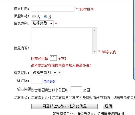 口腔卫生用品 第144页