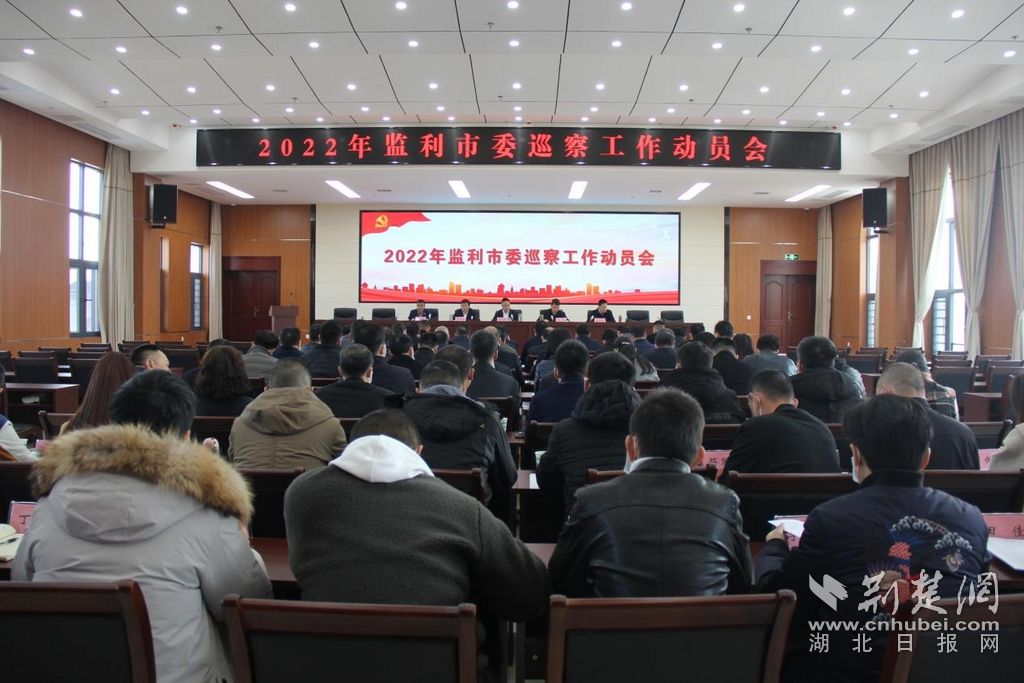 监利最新消息,监利最新消息，城市焕发新活力，展现美好未来，监利最新动态，城市焕发新活力，展望美好未来