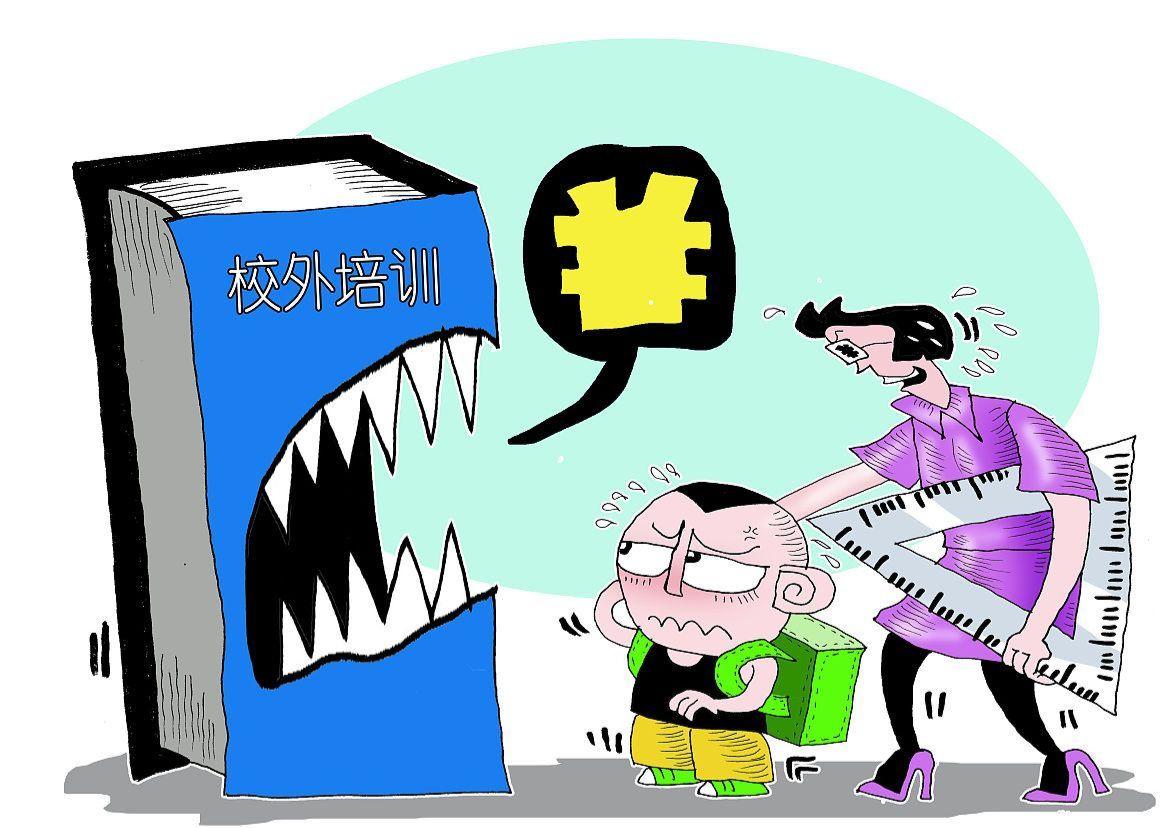 博民生物科技 第87页