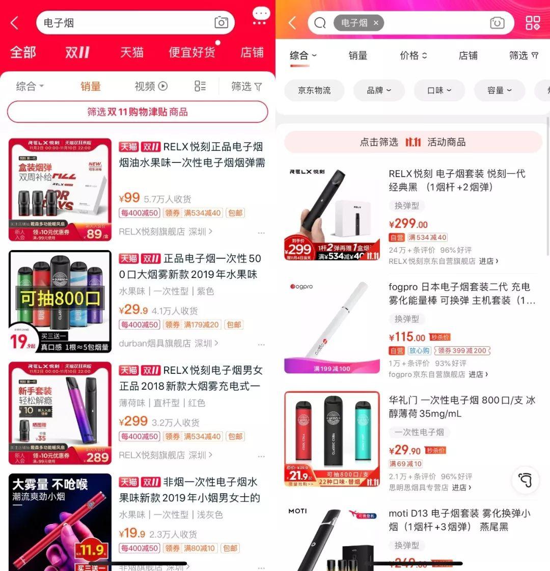 易舒洁免洗手消毒液 第136页