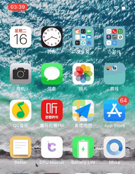 ios最新系统版本,iOS最新系统版本，探索未来科技的新篇章，iOS最新系统版本，开启未来科技探索之旅