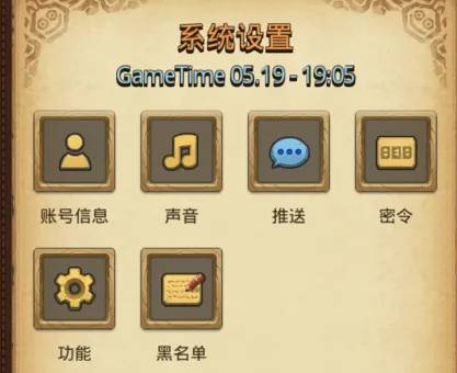 不思议迷宫最新密令,揭秘不思议迷宫，最新密令的神秘之旅，揭秘不思议迷宫最新密令，神秘之旅启程
