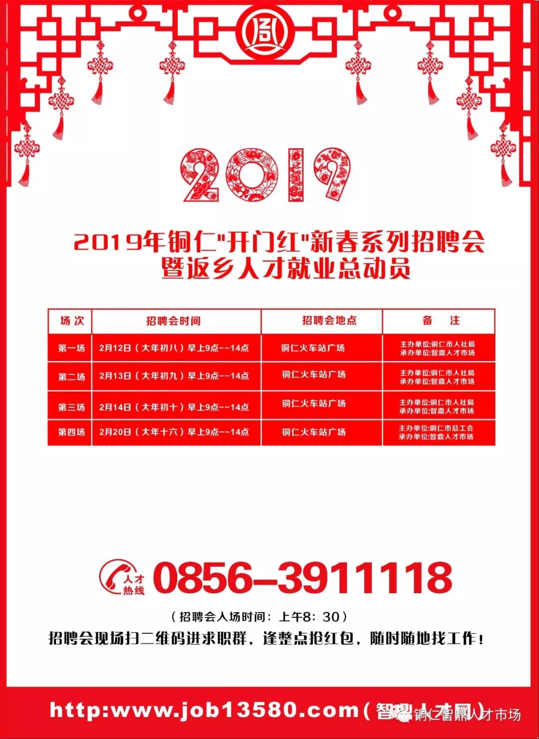 口腔卫生用品 第81页