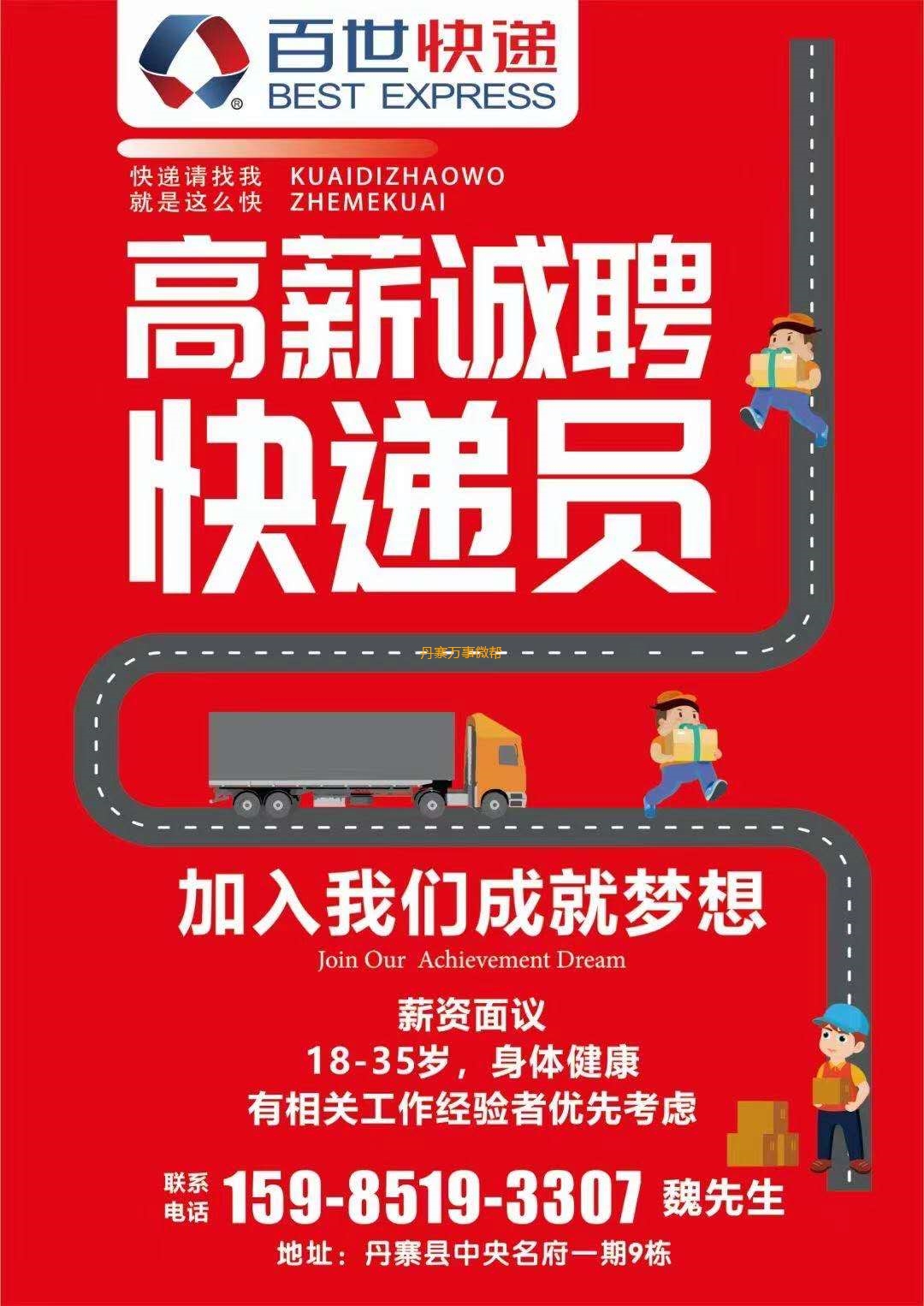 易舒洁免洗手消毒液 第118页