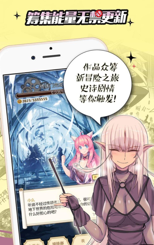 免费漫画大全最新版,免费漫画大全最新版，探索无尽的故事世界，免费漫画大全最新版，探索无尽故事世界的宝藏之门