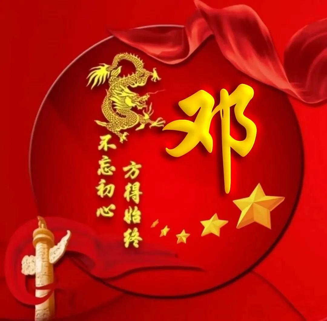 博民生物科技 第53页