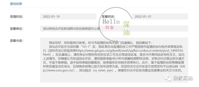 医疗器械 第62页