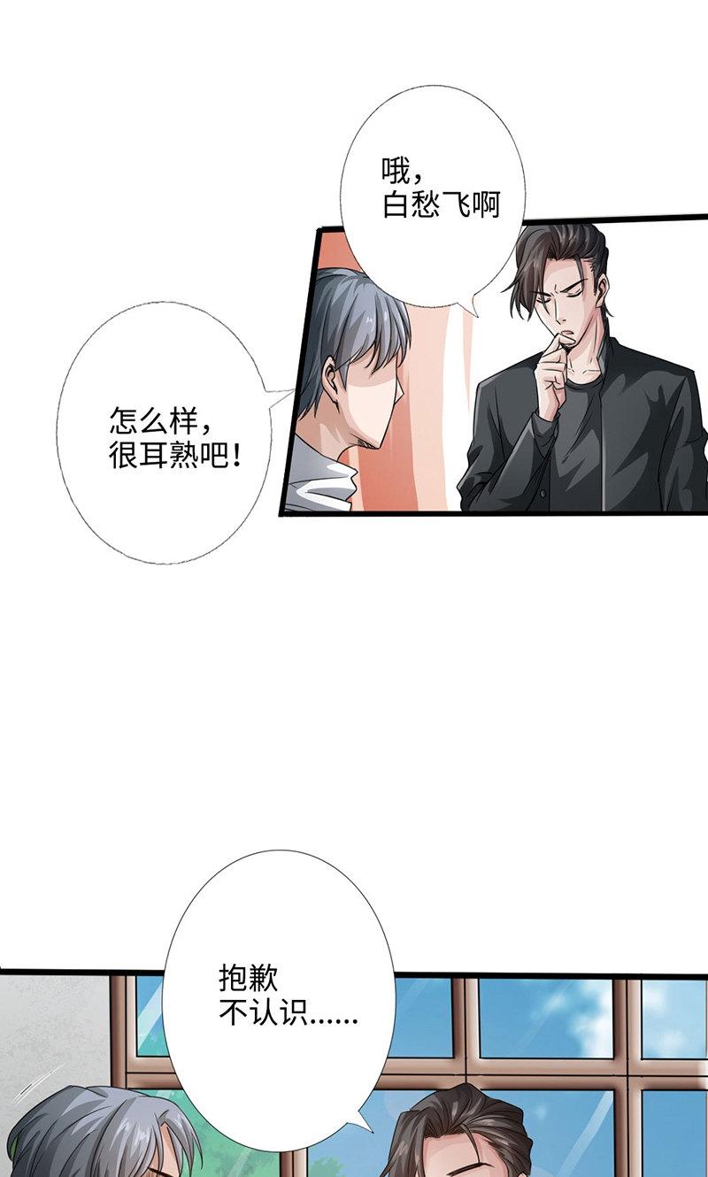 口腔卫生用品 第71页