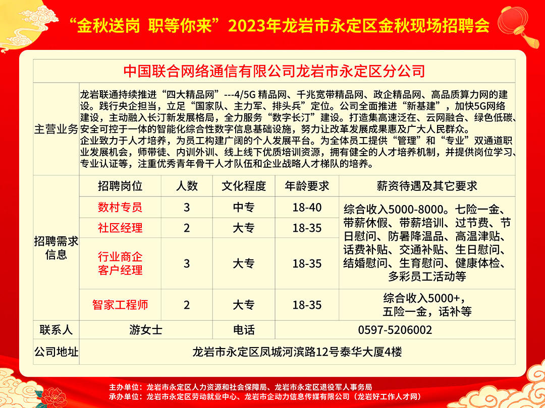 西双版纳最新招聘信息,西双版纳最新招聘信息引领职业新机遇，西双版纳最新招聘信息引领职业新机遇，开启热带雨林中的职业探索之旅