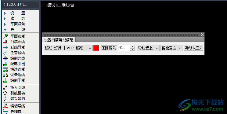 天正电气最新版,天正电气最新版，引领电气新时代的先锋力量，天正电气最新版，引领电气新时代的先锋力量