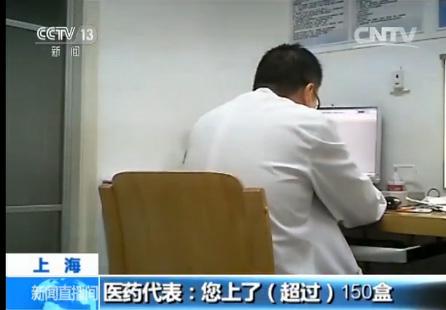 医生回扣最新消息,医生回扣最新消息，行业变革与健康公正的未来，医生回扣最新动态，行业变革与健康公正的未来展望