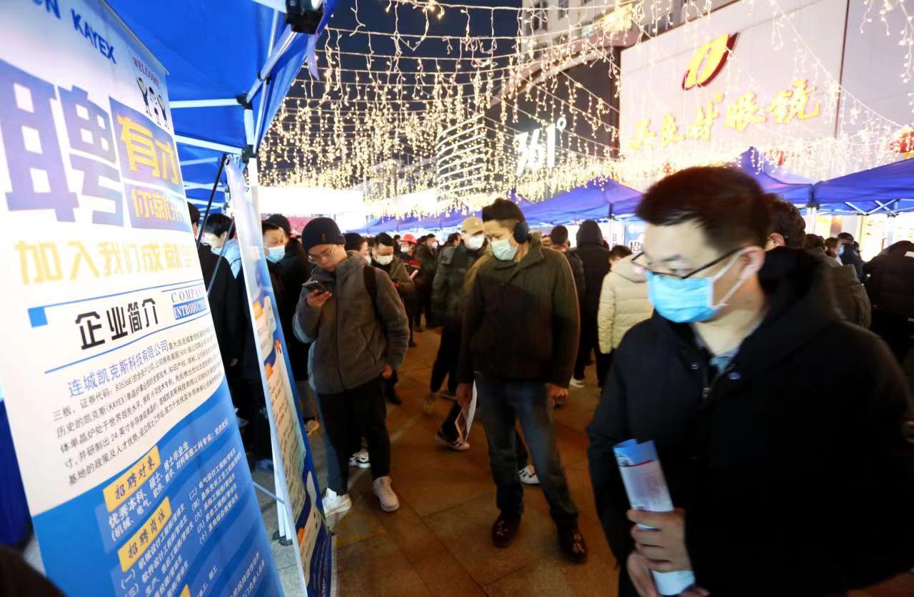 博民生物科技 第52页