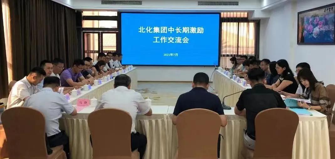 收入分配改革最新消息,收入分配改革最新消息，重塑社会财富格局，共创共享繁荣时代，收入分配改革最新动态，重塑社会财富格局，共创共享繁荣新时代