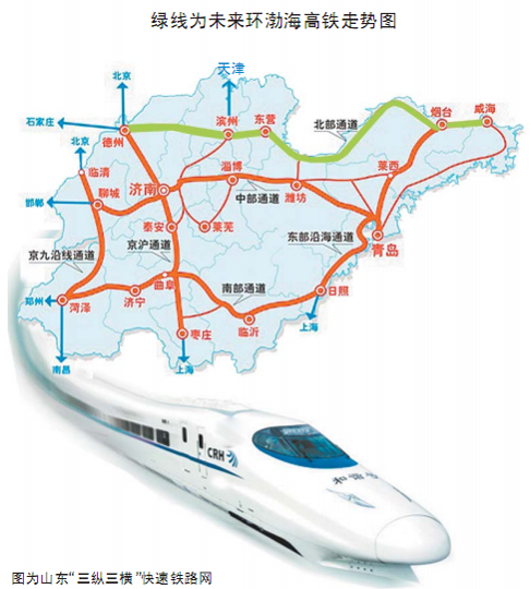 环海高铁最新消息,环海高铁最新消息引领未来交通变革，环海高铁最新动态引领未来交通革新